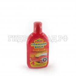 TW Автошампунь Zip Wash&Wax 500мл (Turtle Wax)