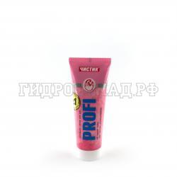Средство для очистки рук "ЧИСТИК-ПРОФИ" 200г туба ВМПАВТО (VMP AUTO)