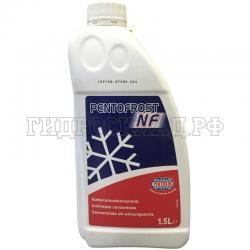 Антифриз Pentosin  Pentofrost NF (1.5л) (Pentosin)