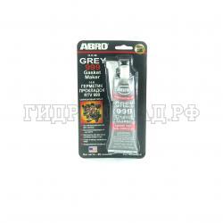 Герметик прокладок станд. серый ABRO (ABRO)