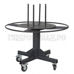 Размотчик РВД 1-но ярусный L=1650 B=1650 H=900  (max Ду50/350кг) (TONE)