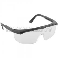 Защитные очки с регулируемыми дужками (КУРС)
