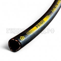Рукав PRIME бензостойкий FUEL OIL DN=10 P=28 bar (PRIME)