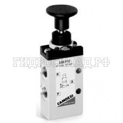 Распределитель пневматический ручн.упр. 3/2 G1/8 700 Нл/м (верх.кноп. с пруж.возвр.) (Camozzi)